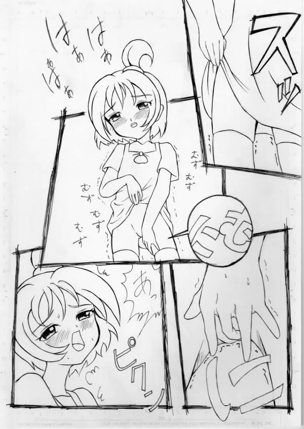 [ピンのワンスリー (拾参月)] ﾊｧﾊｧ (；´Д`)おんぷた～ん!! (おジャ魔女どれみ) [DL版] Page.3