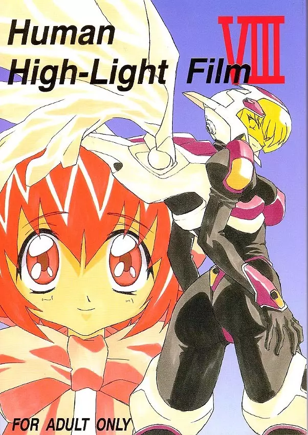 Human High-Light Film VIII Page.1