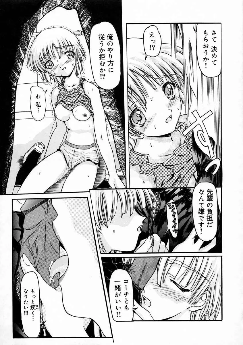 しこたま Page.147