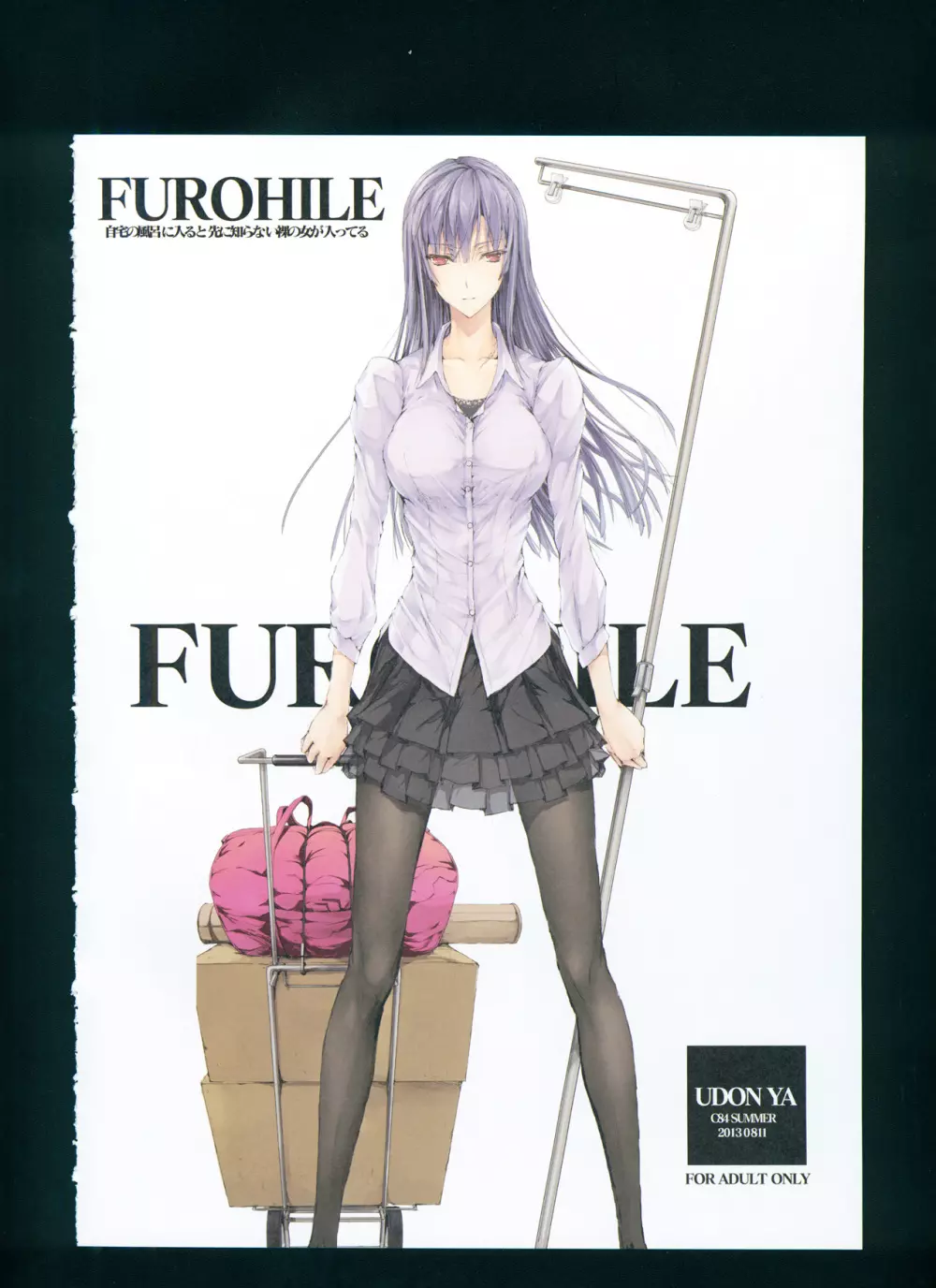 FUROHILE 自宅の風呂に入ると先に知らない裸の女が入ってる Page.170