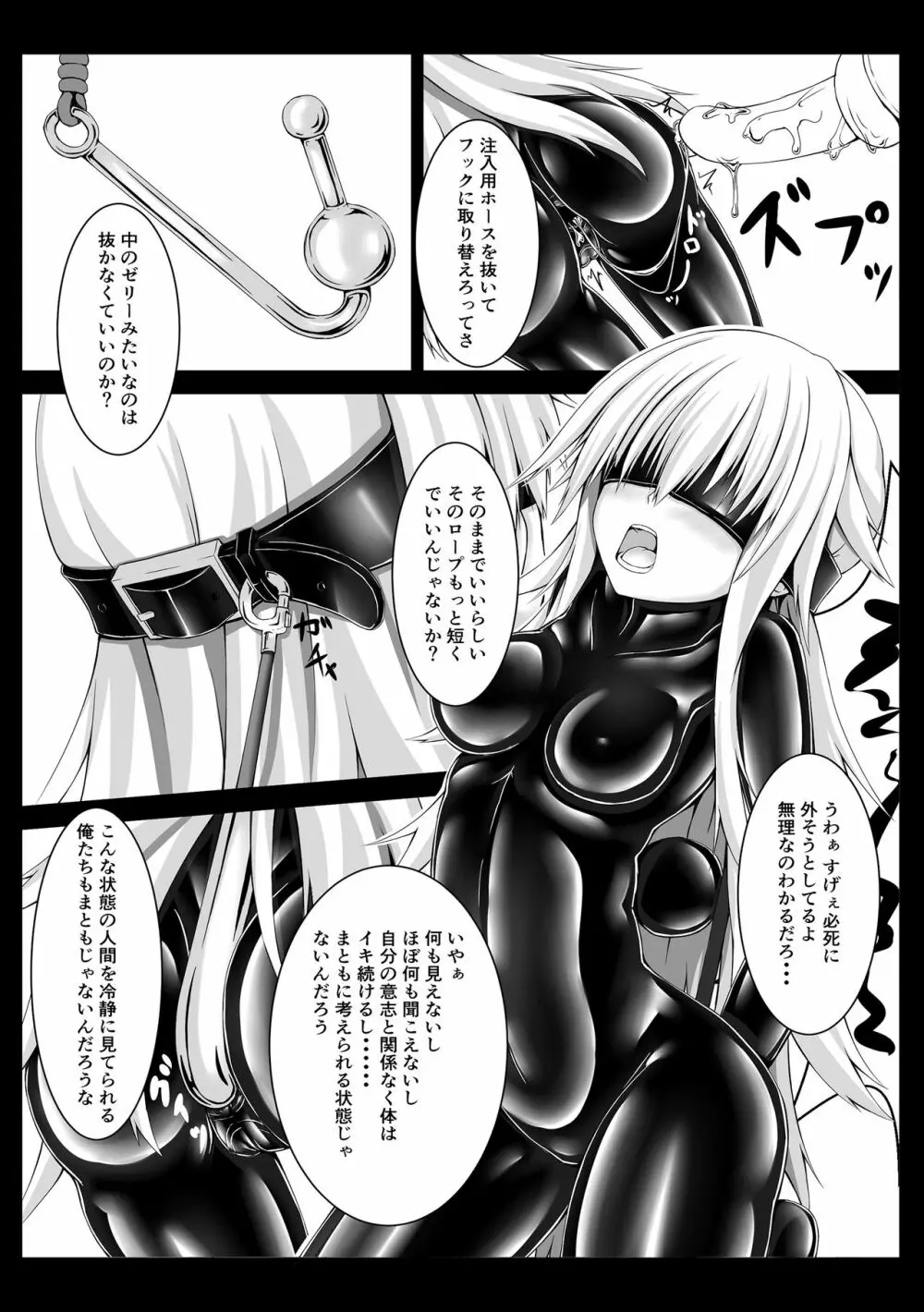 Beginning black2 Page.20