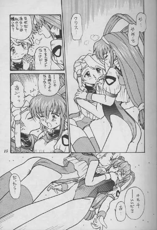 Girls Page.9