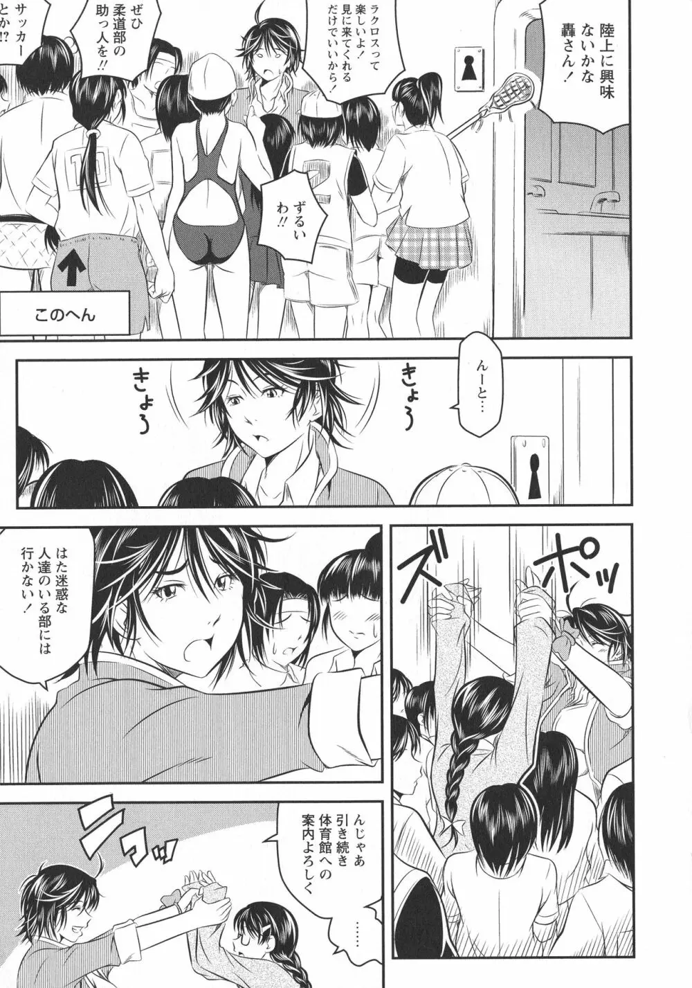 [アンソロジー] L -Ladies & Girls Love- 11 Page.57