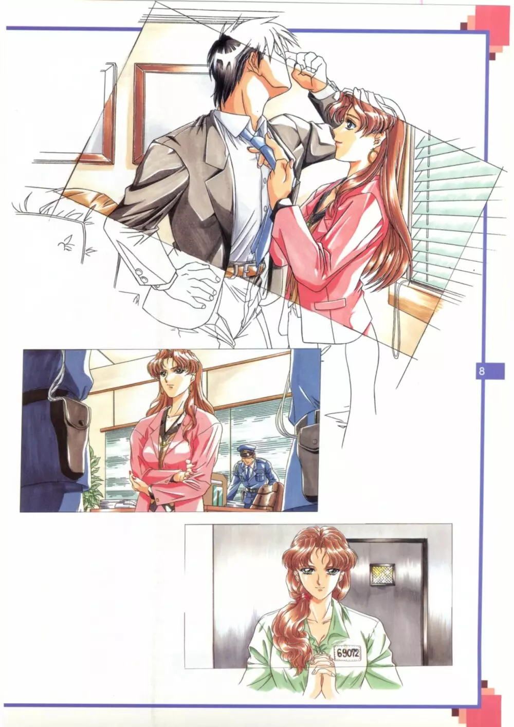 The Original Pictures of 猟奇の檻 Page.7