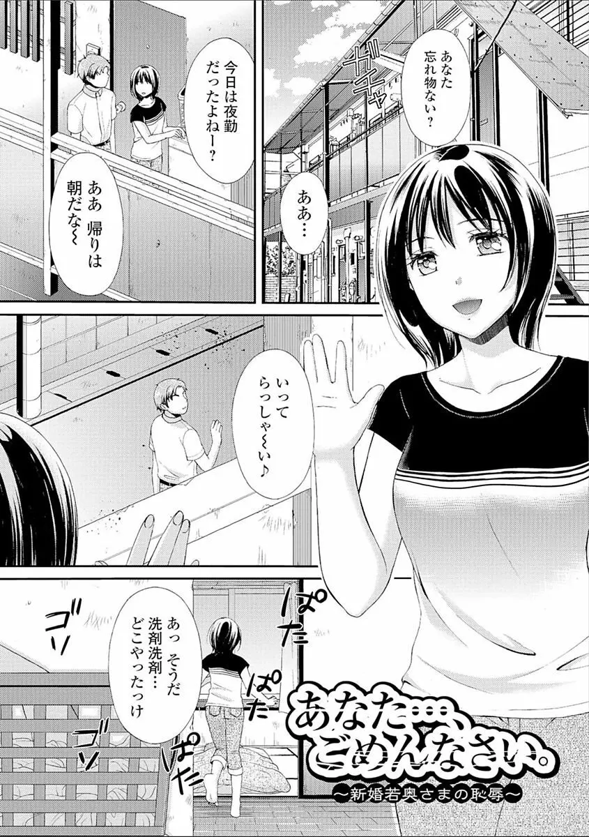 豊乳エロ漫画家のお仕事 ～もじょまん、孕む～ Page.109