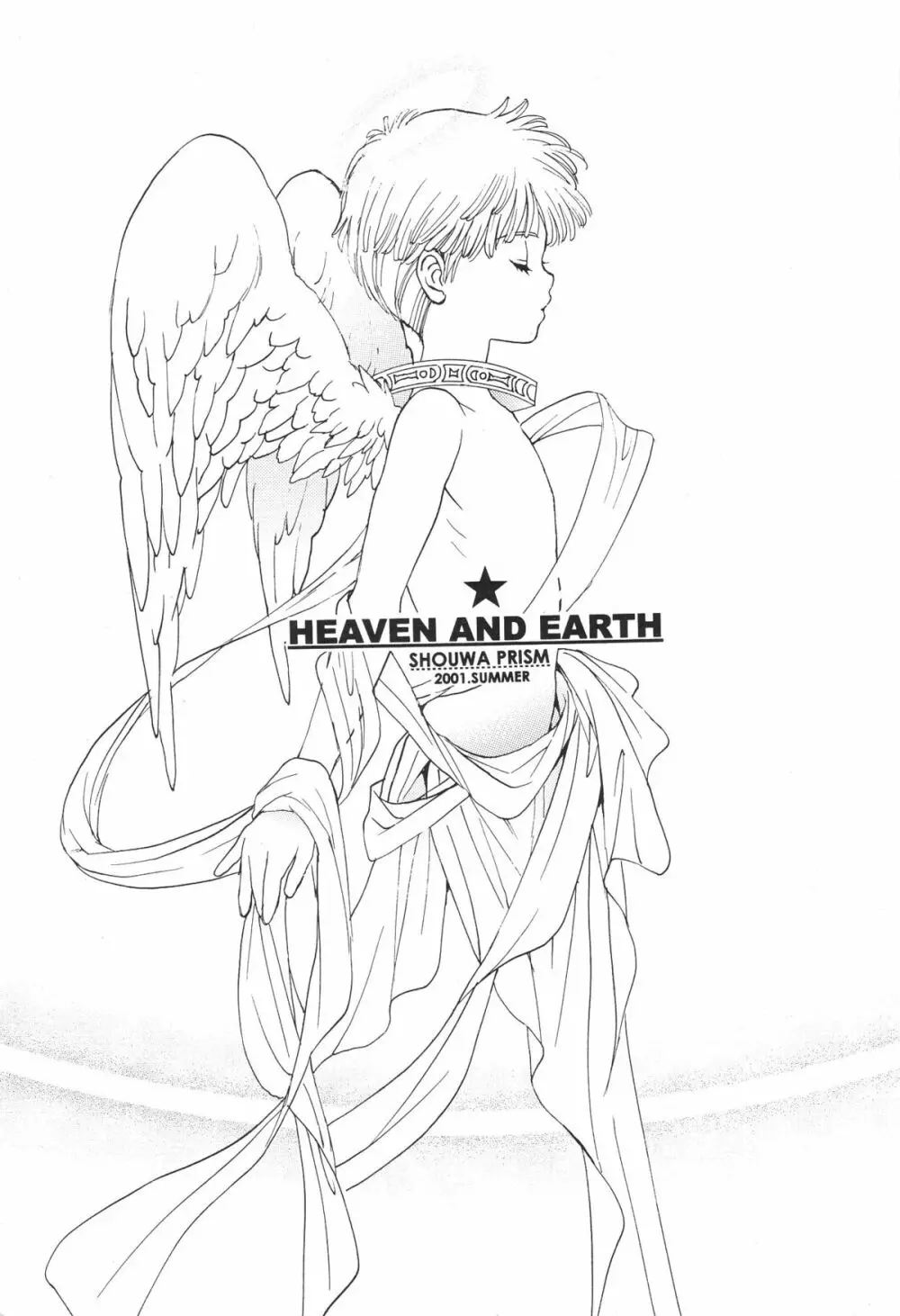 HEAVEN AND EARTH Page.2