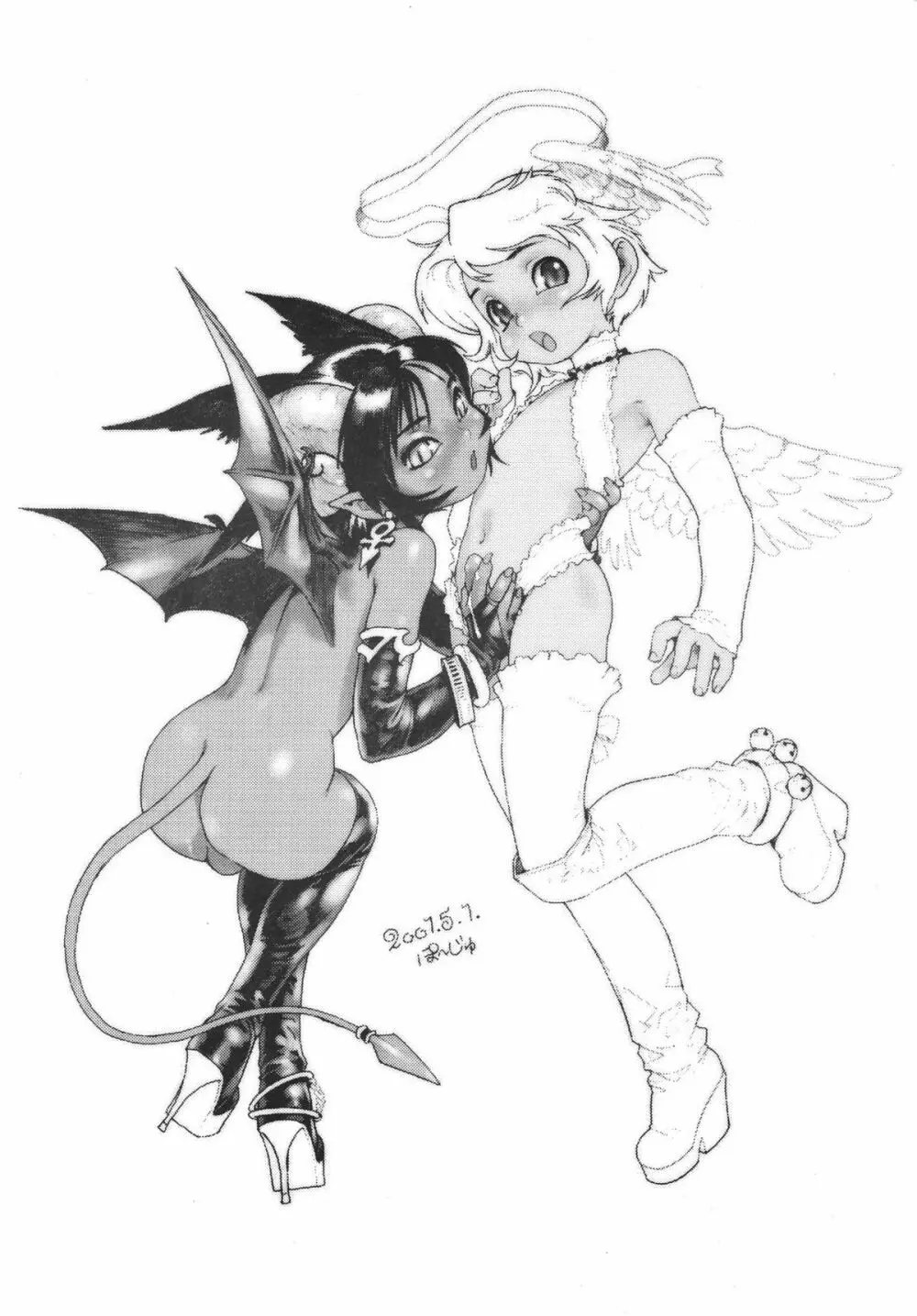 HEAVEN AND EARTH Page.7