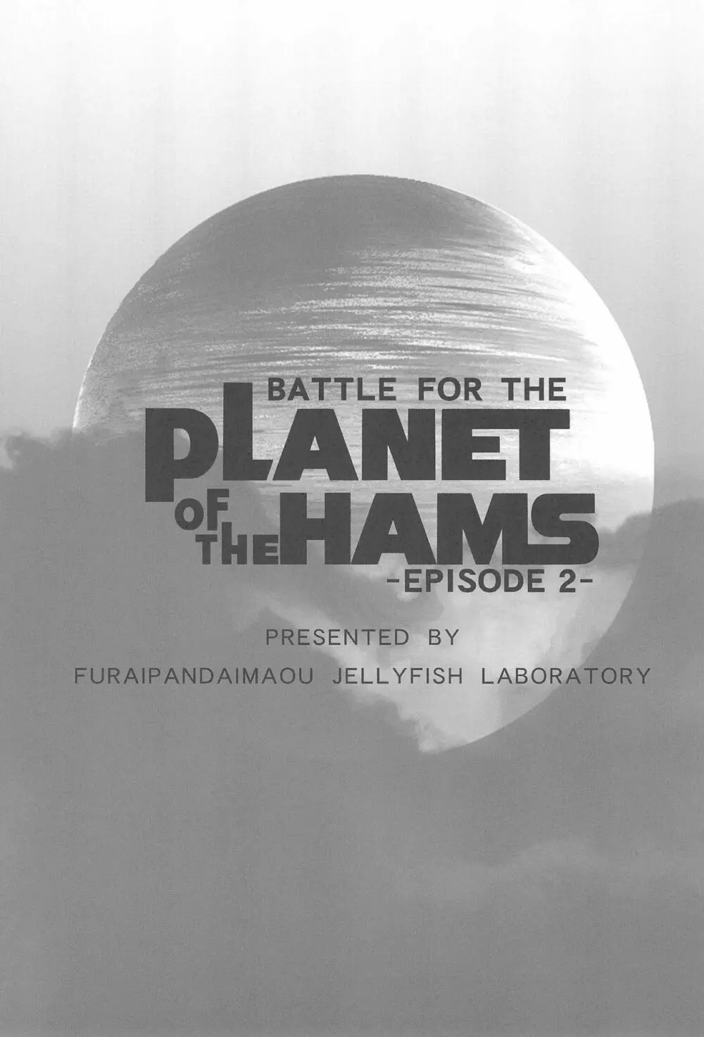 Battle for the Planet of the Hams -Episode 2- Page.3