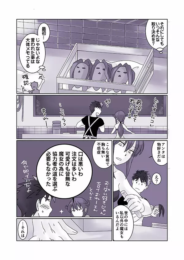 再掲載 Page.15