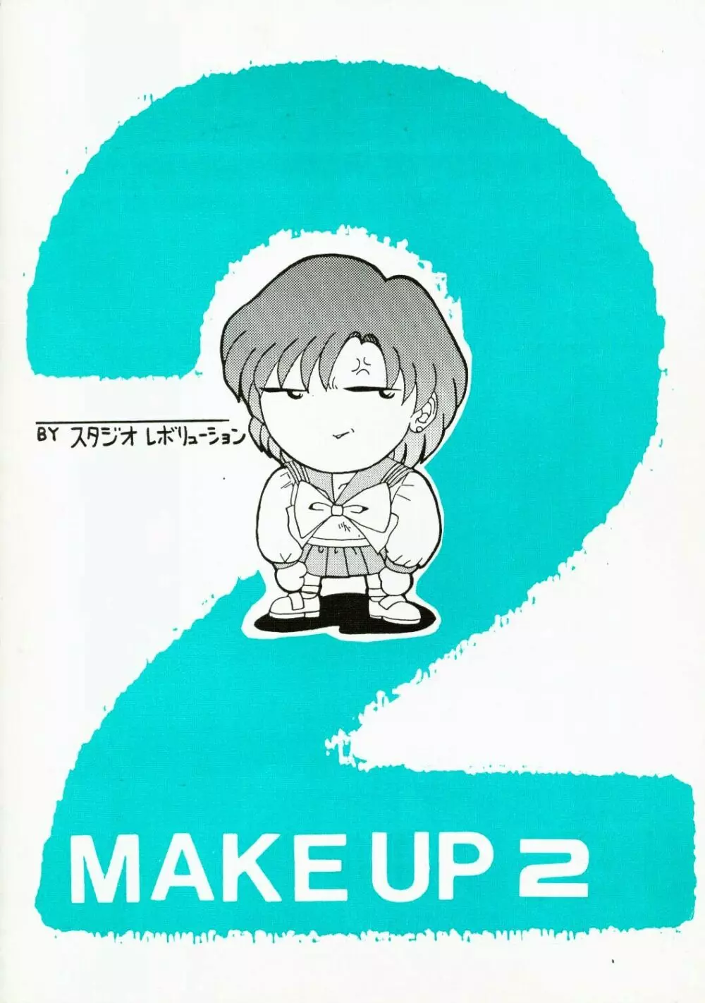 Make Up 2 Page.39