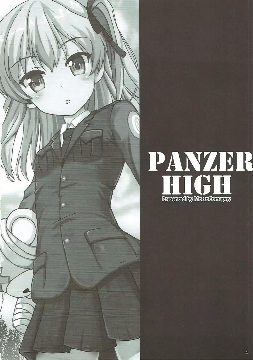 PANZER HIGH Page.3