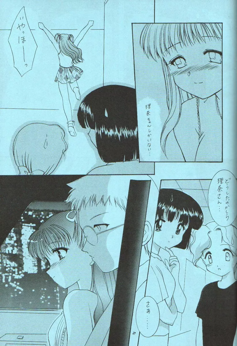 ESTIMA Page.26