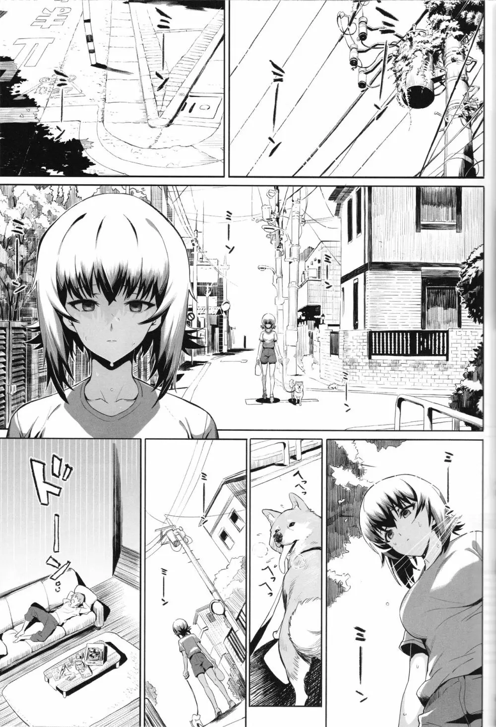 ERIKA Vol.2 Page.8