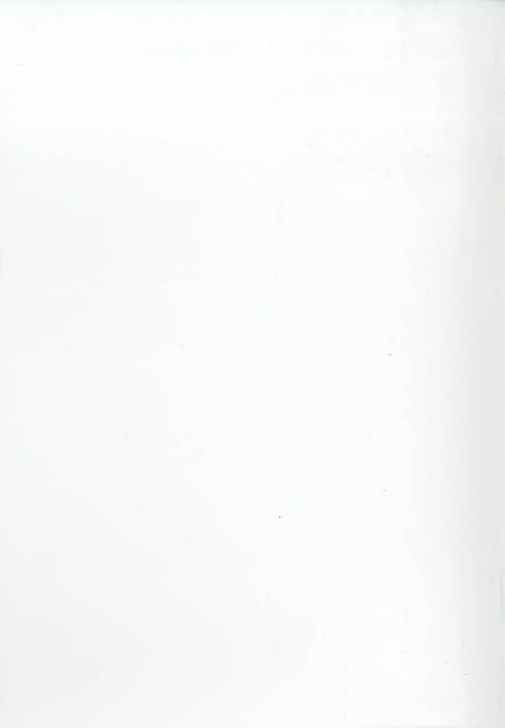 東方恥麗丼~東方地霊殿色情書総集編~ Page.87
