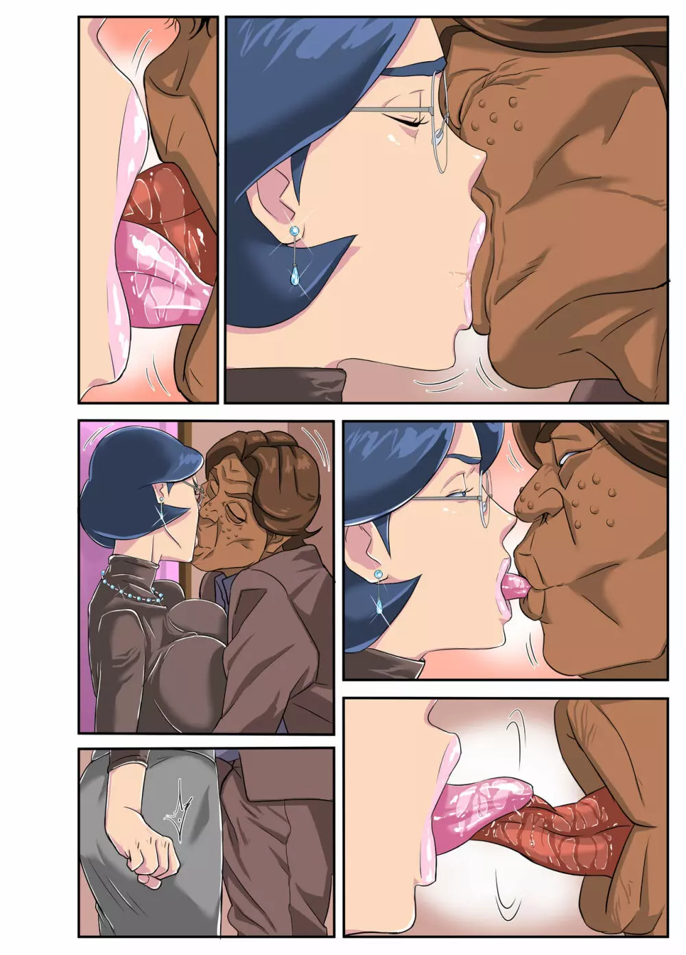 爆乳妻 生溜今日子~セクハラ部長に狙われた妻~ Page.77