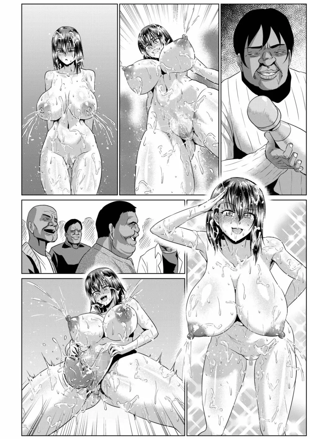 露出SEXソルジャーSatsuki III Page.62