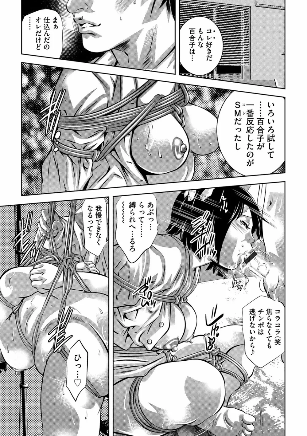 マガジンサイベリア Vol.108 Page.10