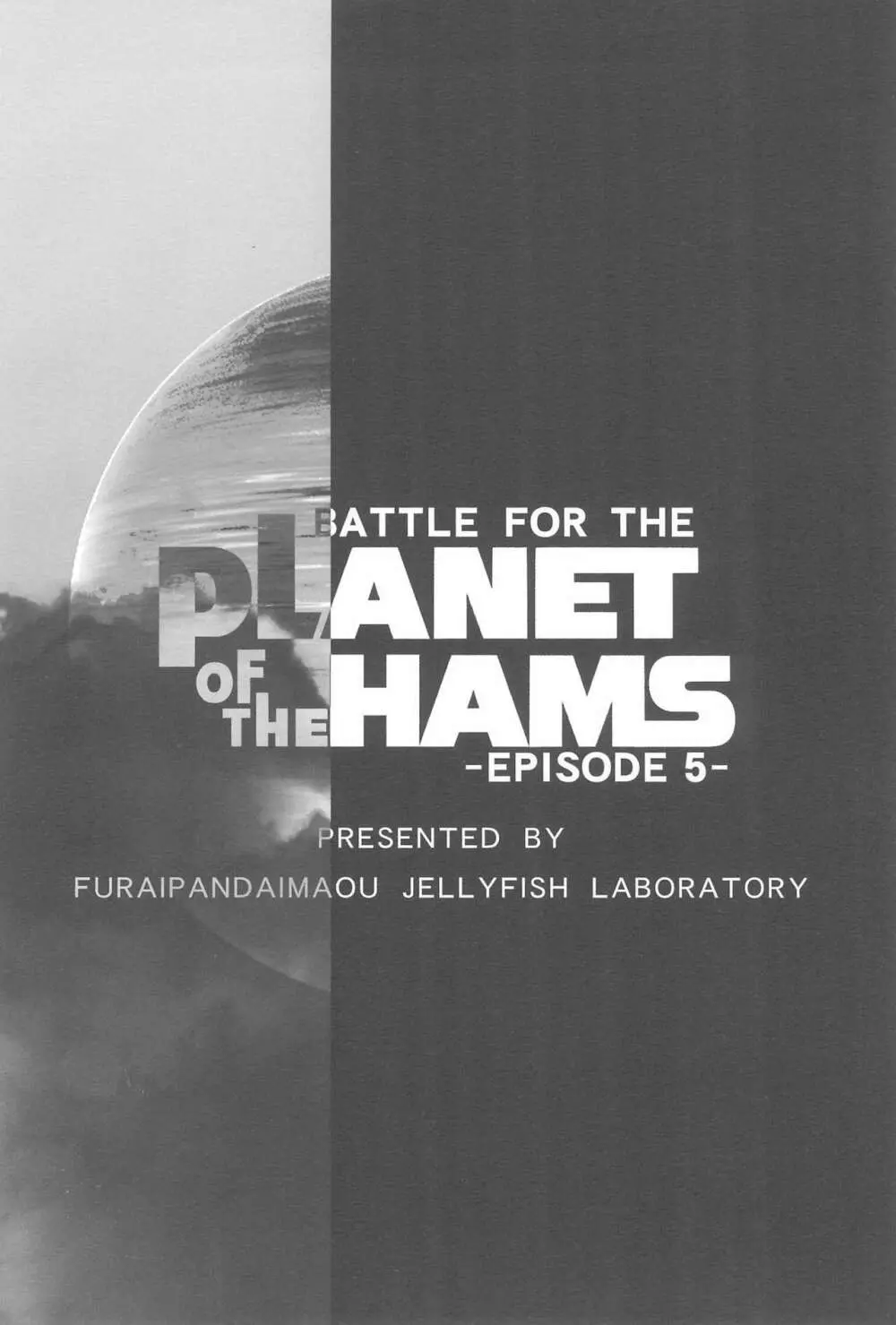 BATTLE FOR THE PLANET OF THE HAMS -EPISODE 5- Page.20
