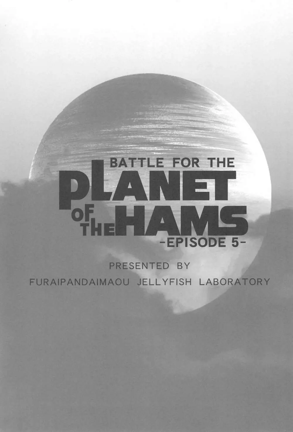 BATTLE FOR THE PLANET OF THE HAMS -EPISODE 5- Page.3