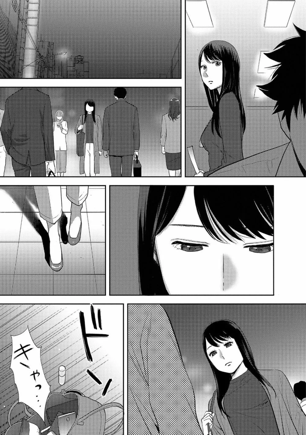 アナンガ・ランガ Vol. 33 Page.305
