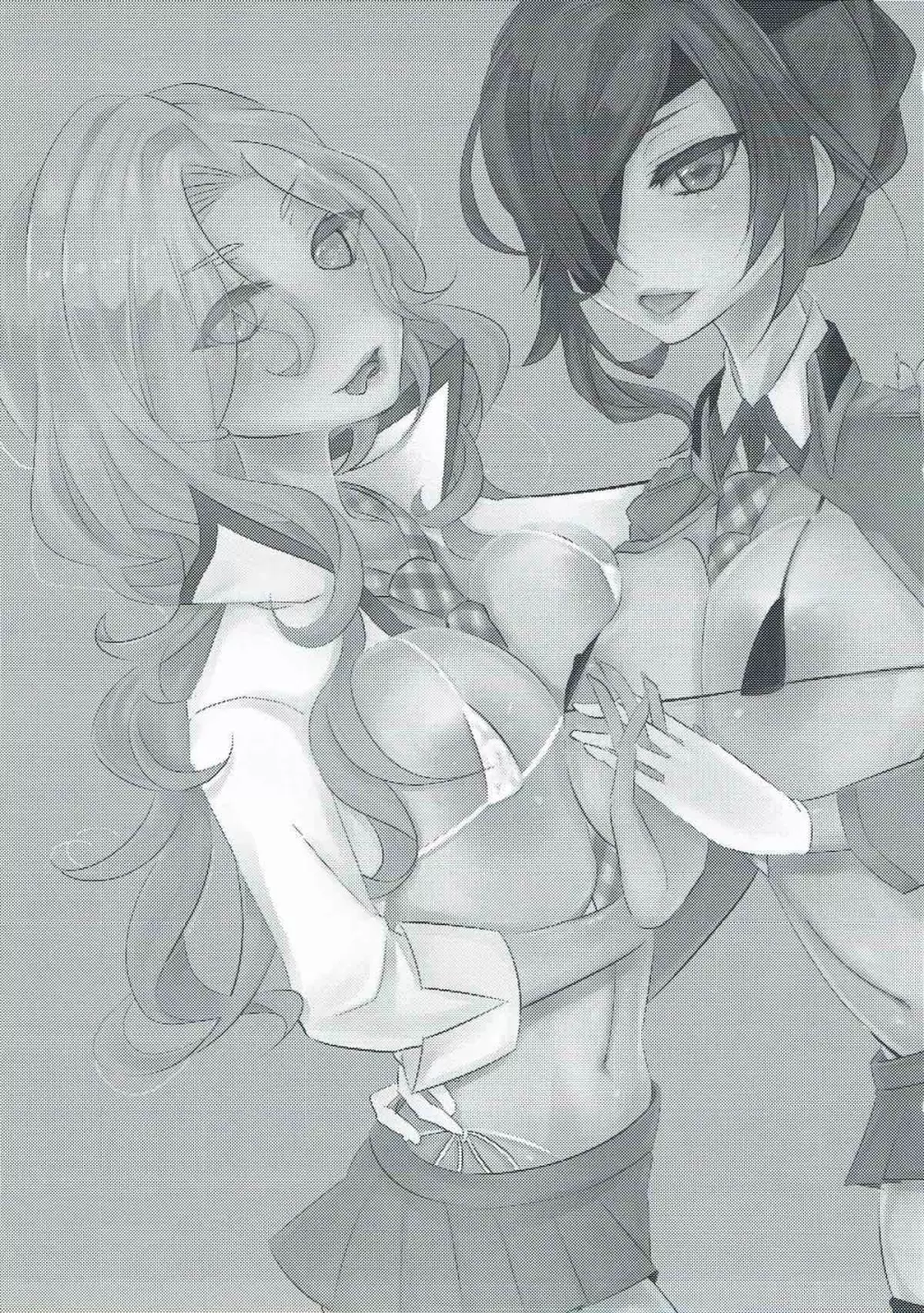 メアエレちゃんと<censored> Page.2