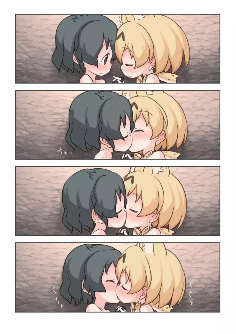たきび Page.40