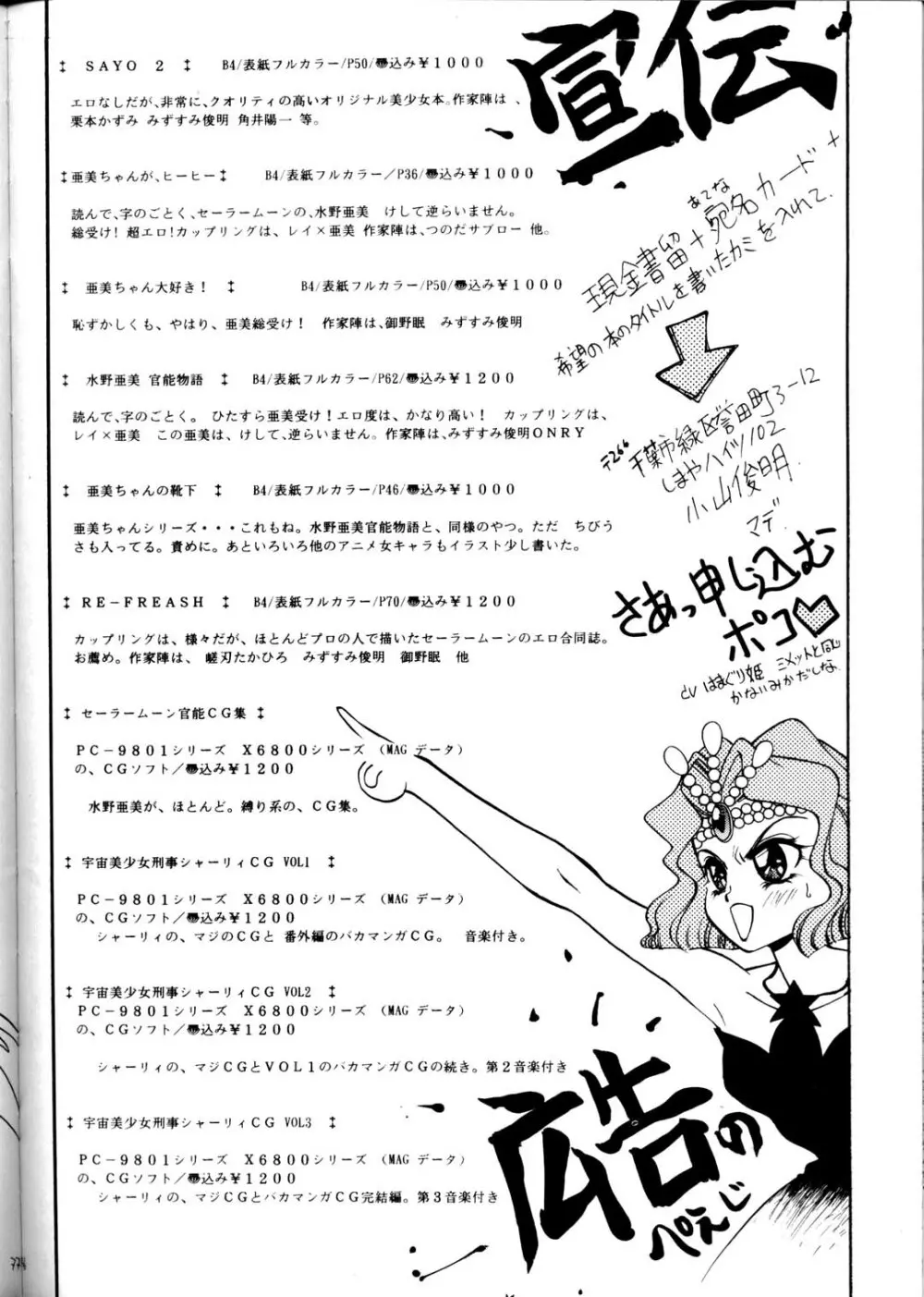 Option 5 Vol. 01 Page.77