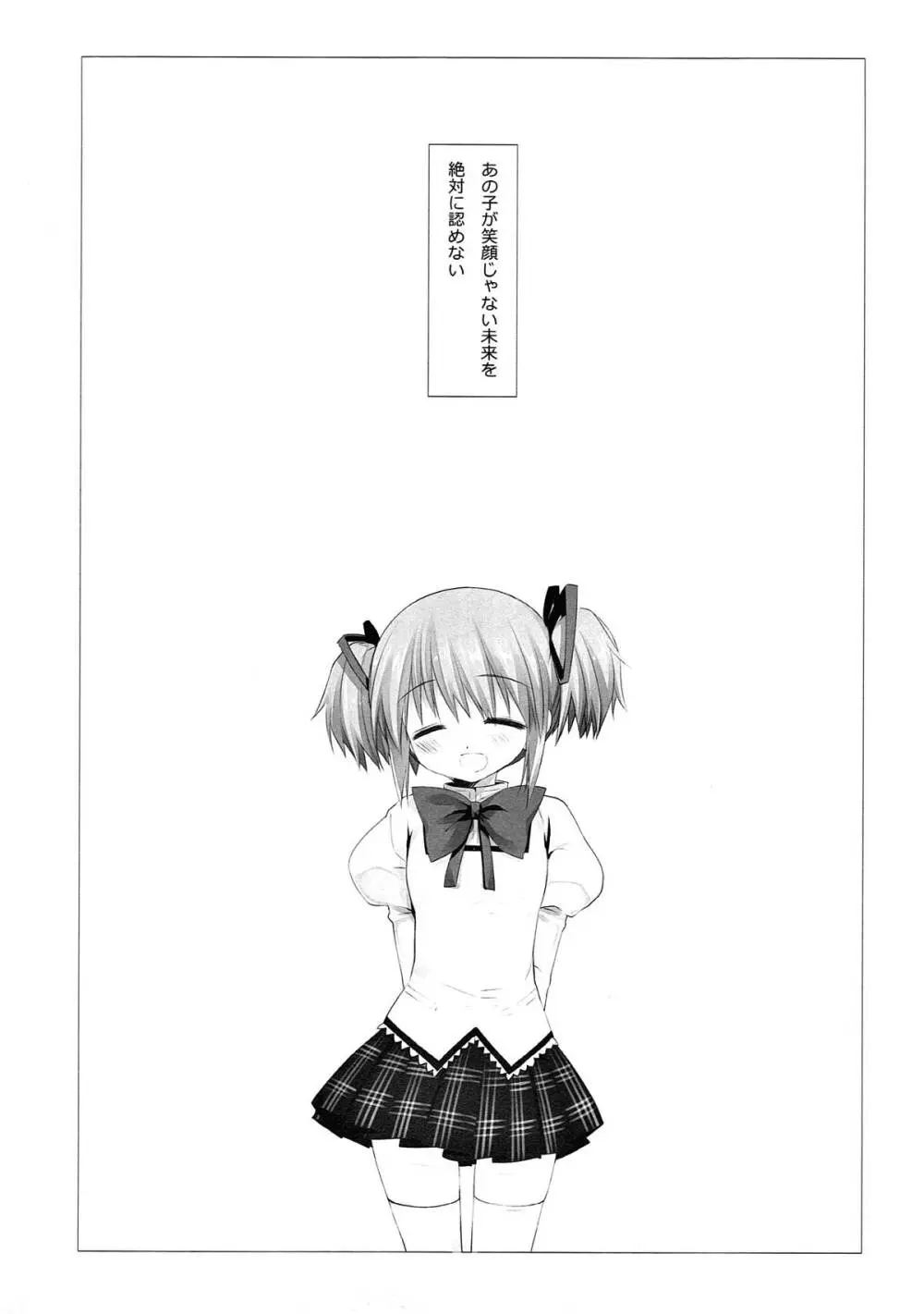 The Black Sheep 同人誌 エロ漫画 Nyahentai