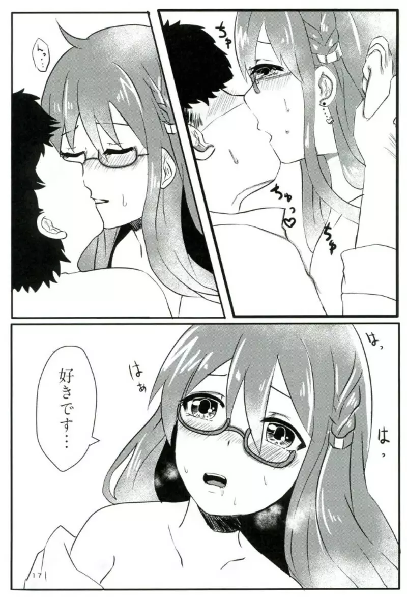 秘書艦ロンドンの日常 Page.16