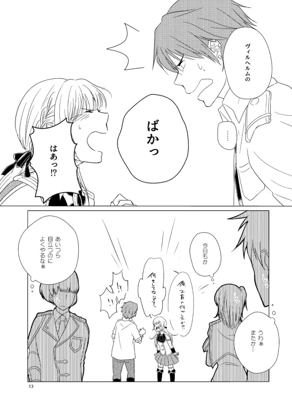 Hush My Darling Page.13