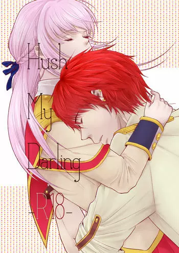 Hush My Darling Page.26