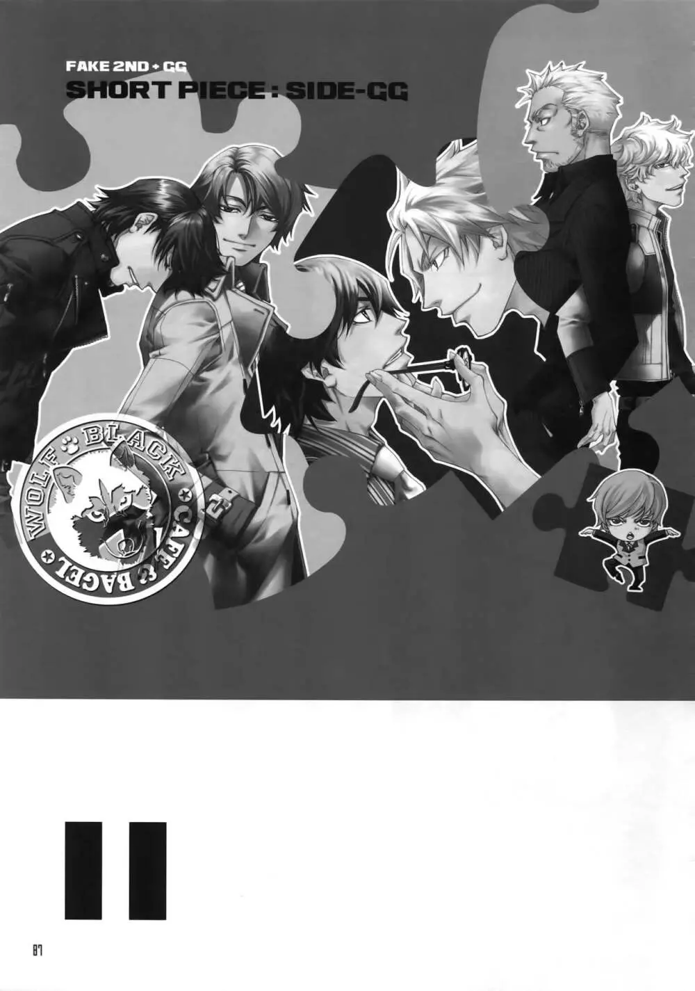 FAKE:2ND/BACK STAGE PASS COLLECTION 02 Page.85