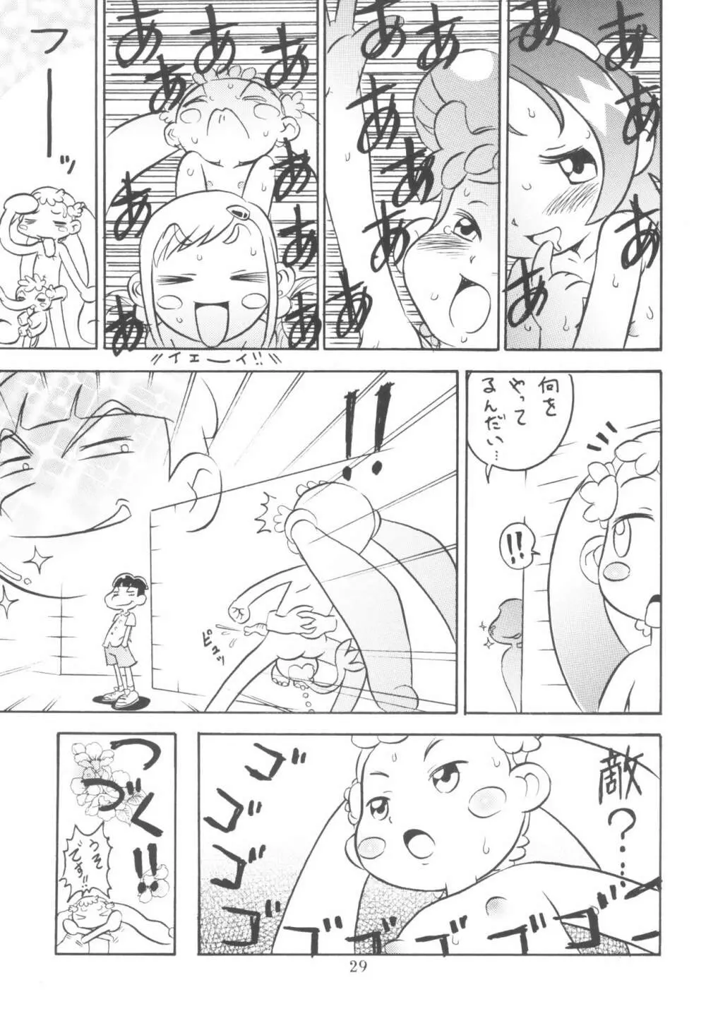 貧乳娘 Vol.11 Page.31