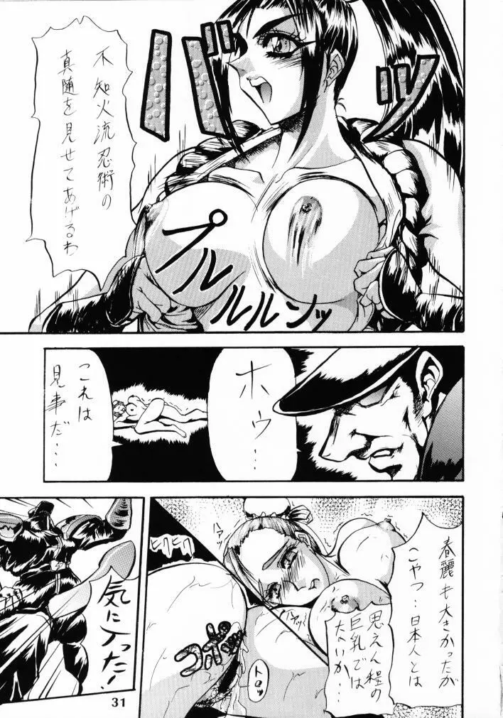 SEMEDAIN G WORKS vol.13 - イチゼロ Page.30