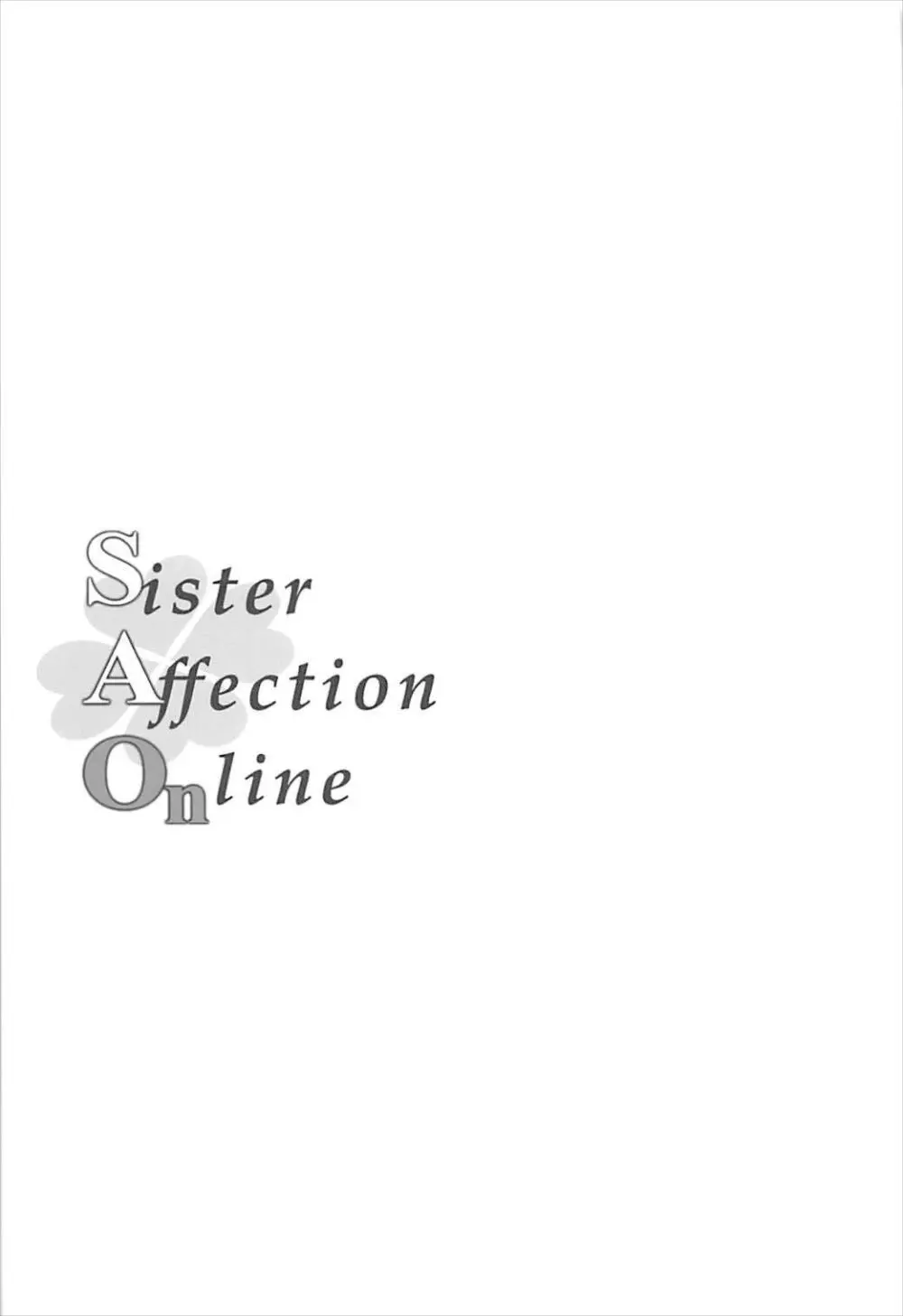 Sister Affection On&Off SAO総集編 Page.4