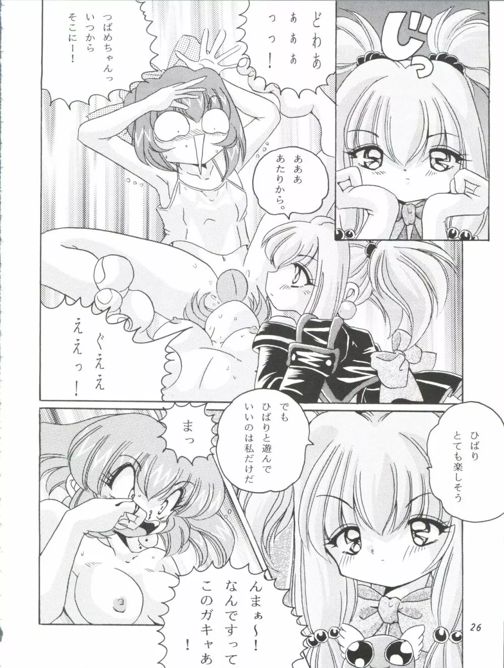 V-TIC MAX 3 Page.26