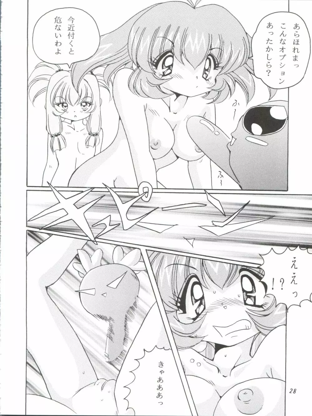 V-TIC MAX 3 Page.28