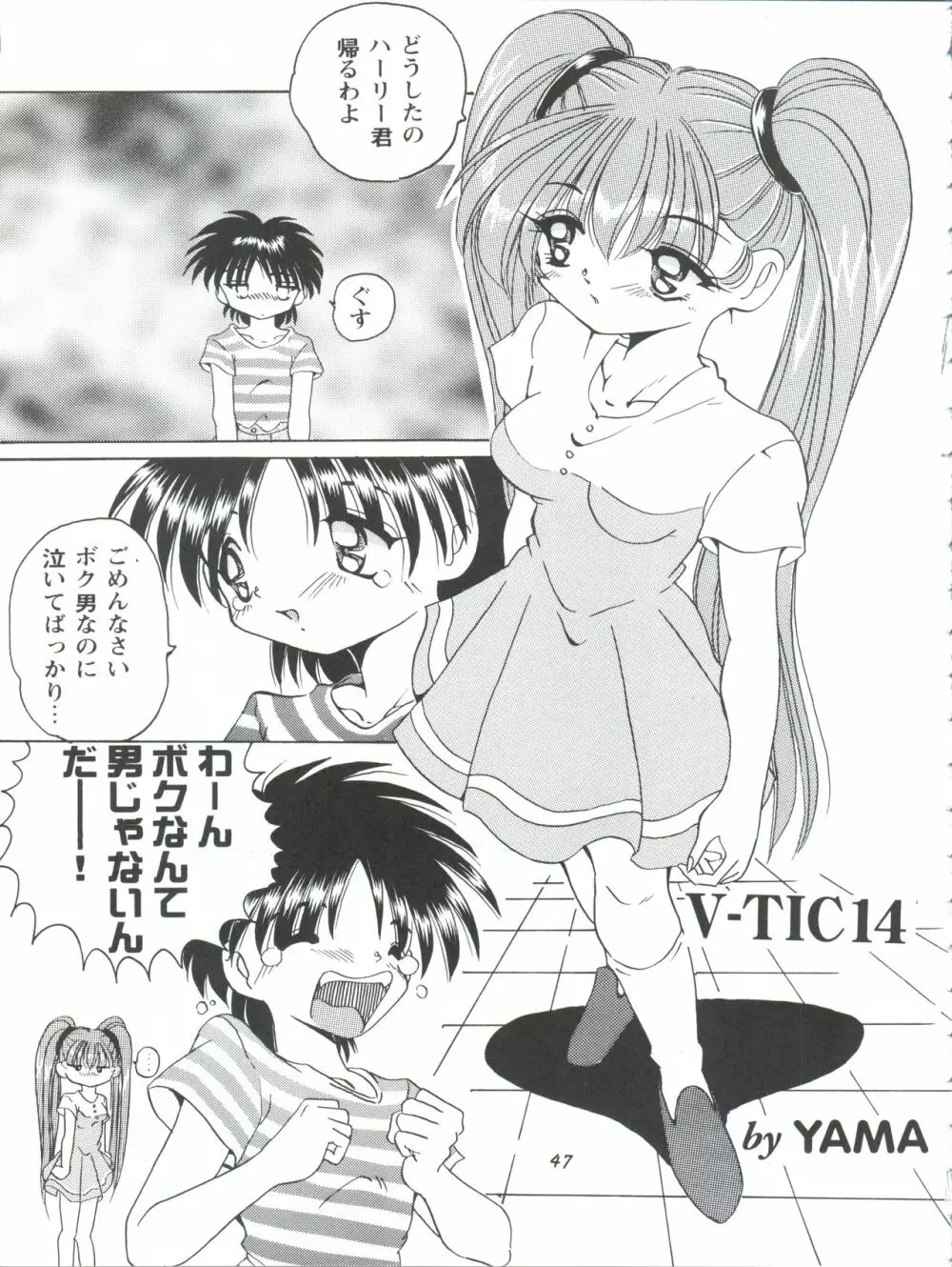 V-TIC MAX 3 Page.47