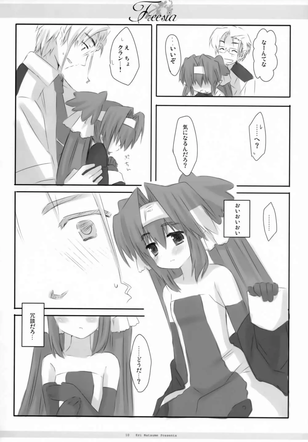 Freesia Page.9