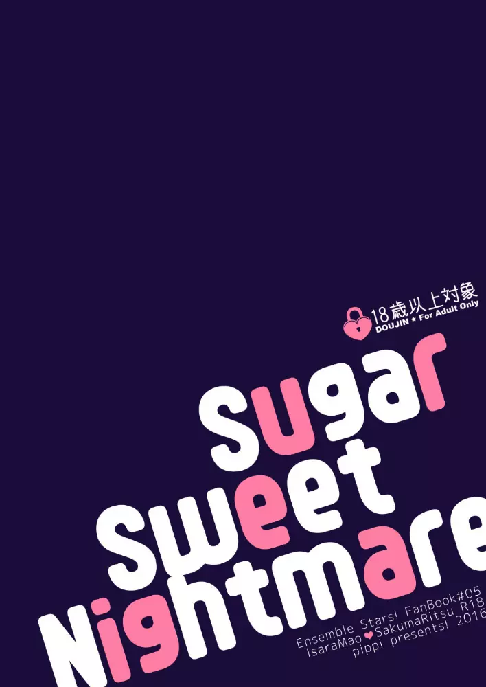 sugar sweet nightmare Page.25