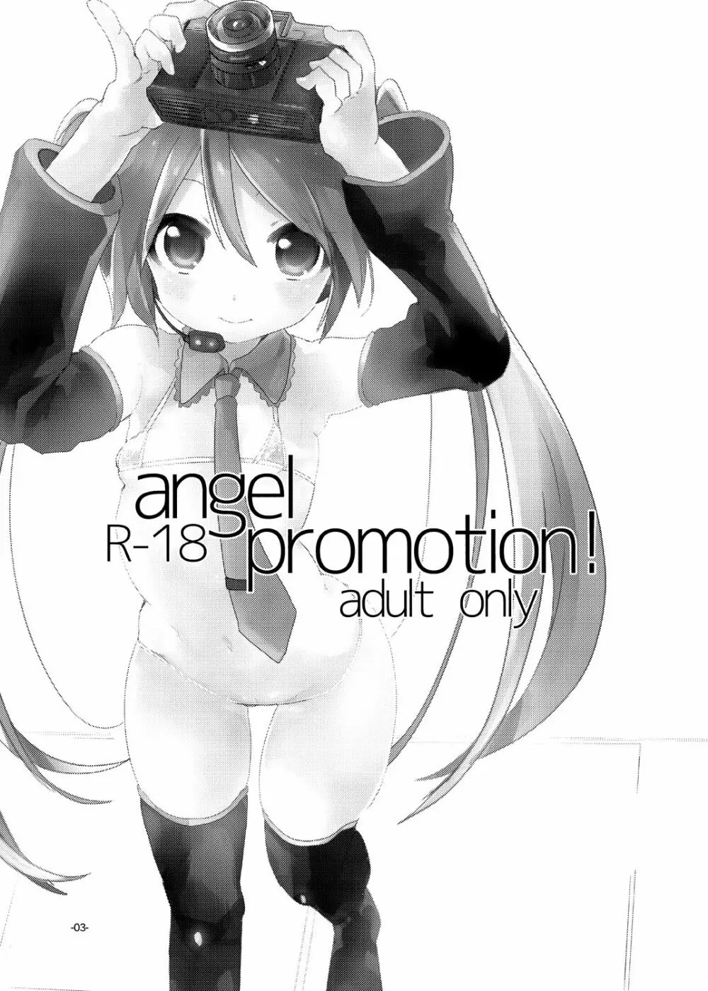 angel promotion! Page.2