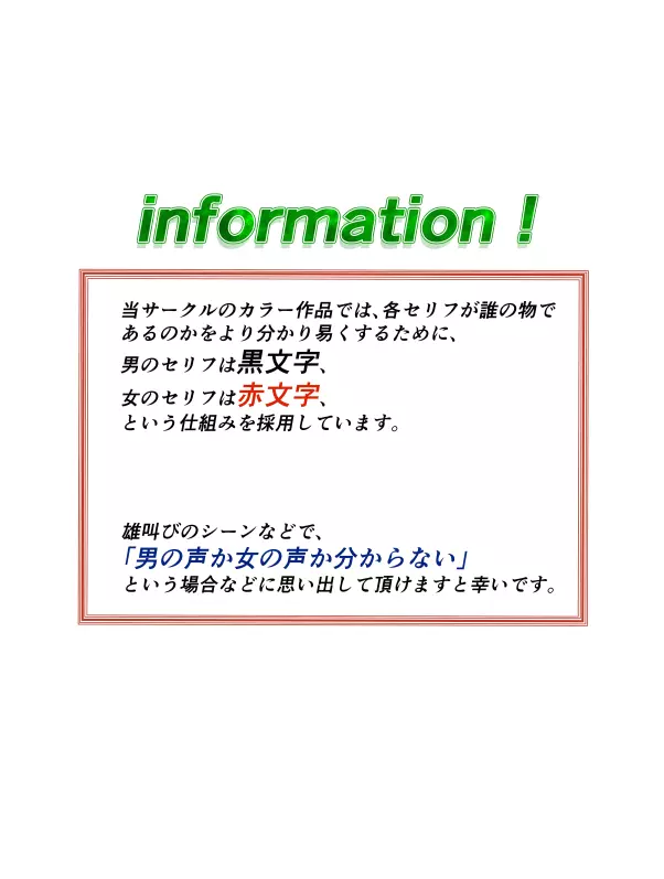 [チーム「第7傭兵師団」(隊長さん)] ヴィレッジ・ハンター 村民狩り ファイナルアタック (前編) target04 - モニカ・エトワール Page.2