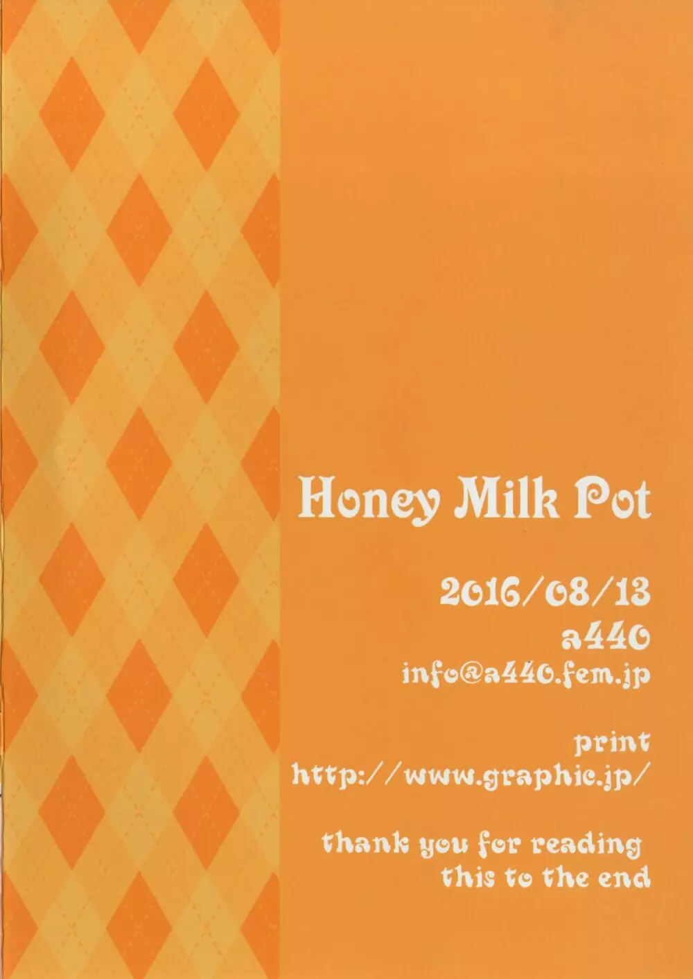 Honey Milk Pot Page.14