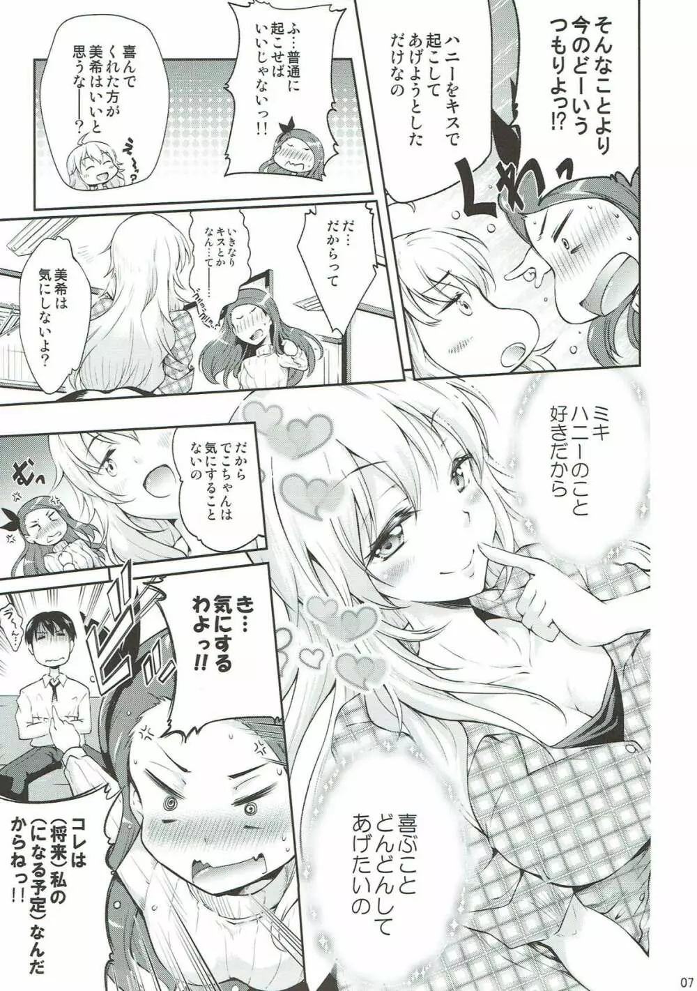 I&M Page.6
