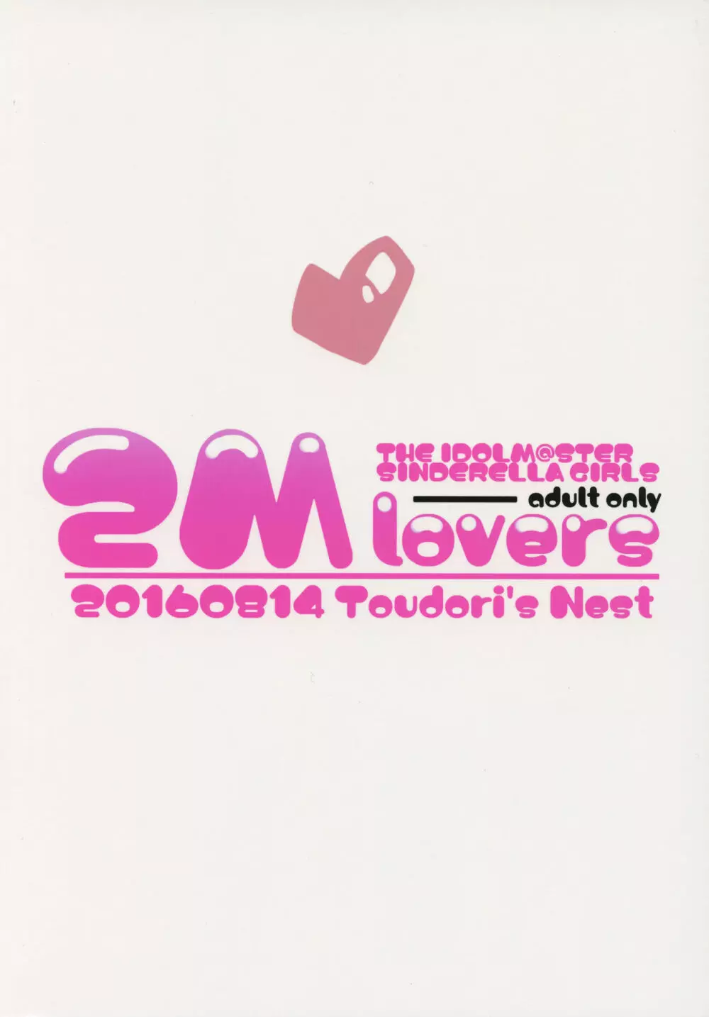 2M lovers Page.22