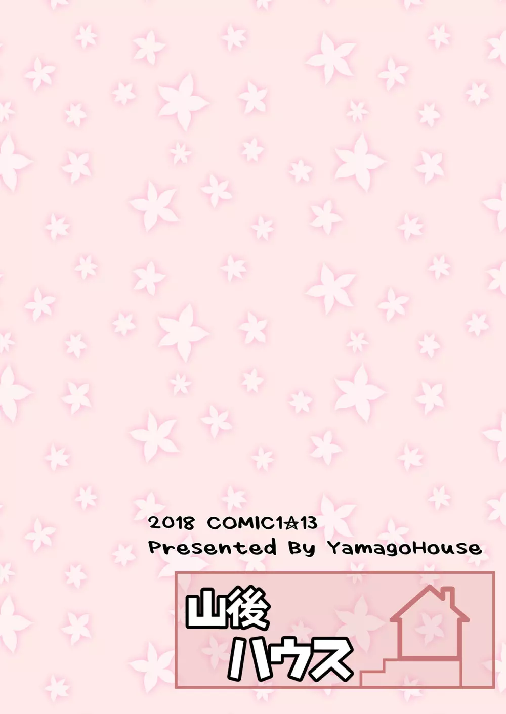 タマモちゃんぬるぬるサマー! Page.24