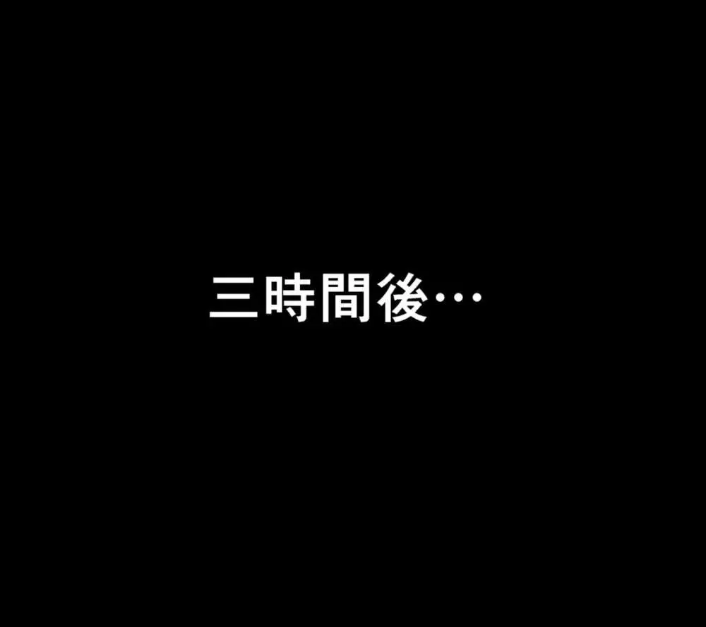 戦うヒロインがふたなり調教を経てペットにされちゃう妄想。 Page.16