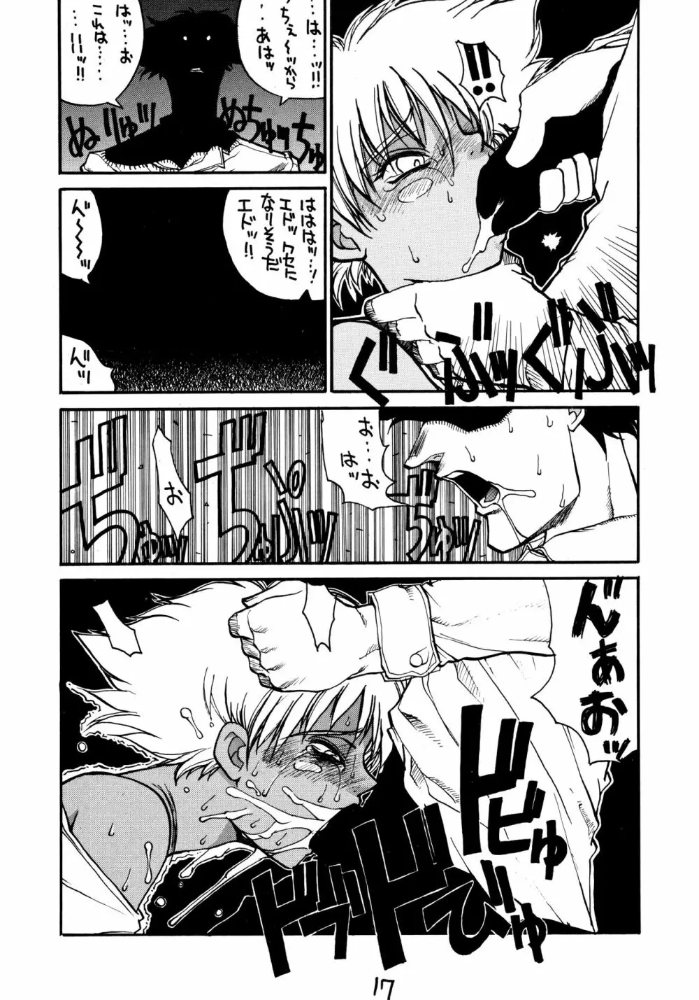 HI-SIDE Ver.7 Page.15