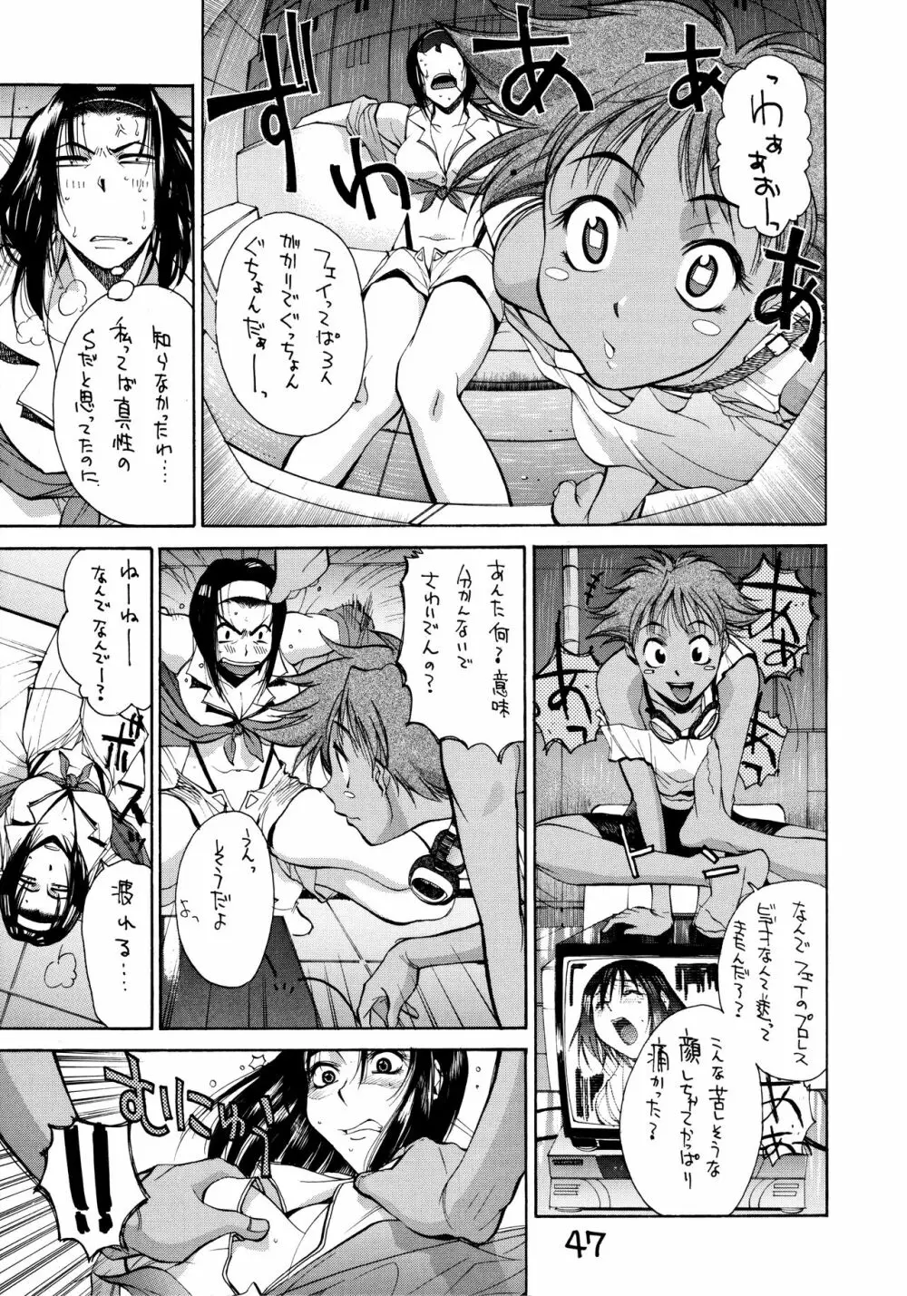 HI-SIDE Ver.7 Page.46