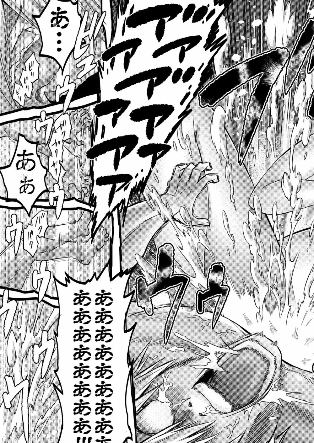 時姦の魔女 ~エロいお姉さんに時間停止されてイロイロされちゃうお話~ Page.22